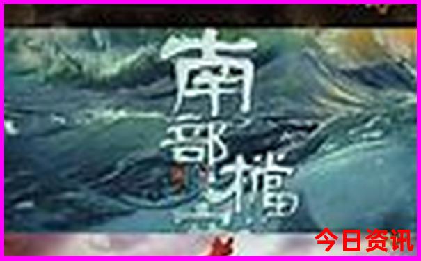 云南四日三晚游最佳方案